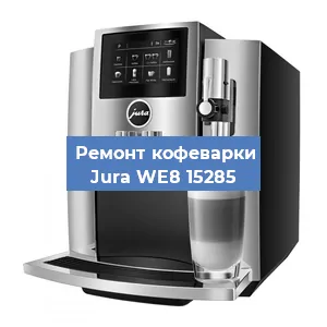 Замена дренажного клапана на кофемашине Jura WE8 15285 в Ростове-на-Дону
